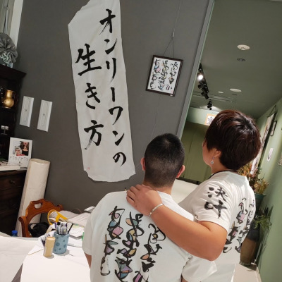 蘇龍 先生