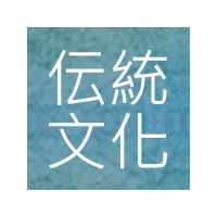 瑞鳳流事務局先生