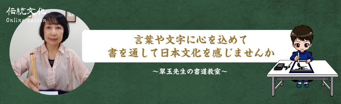 能の世界にふれてみよう！